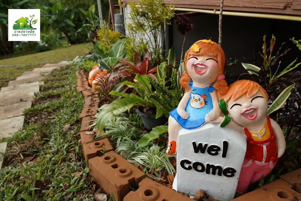 บ้านปลายฝัน Baanplaifun Ban Huai Phai Esterno foto